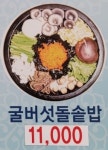 옥천냉면