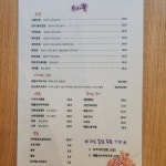 스시후