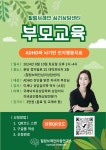 힐링브레인심리상담센터 강남점