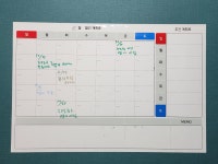 한선생영어사랑영어교습소 마곡관