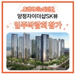 홈케어미누기아빠 부산지사