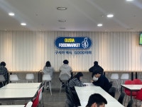 구시아푸드마켓 서울대220동점