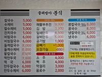 물레방아분식