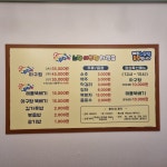 무지개소정아구찜