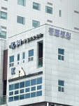 해운대 케이 동물병원