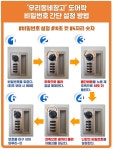 우리동네창고