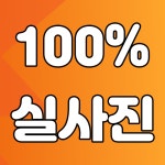 상가점포119공인중개사사무소