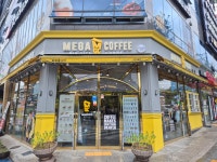 메가MGC커피 마산산호점