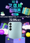 SK텔레콤 솔로몬대리점 태전점