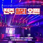 할리