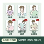 범지기한의원