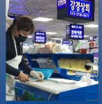 강경상회