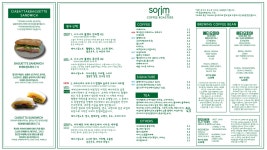 소림커피