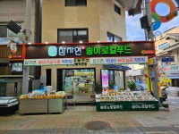 참자연영농조합법인