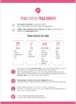 호텔야자 춘천시청점