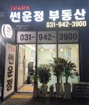 IPARK썬운정부동산공인중개사사무소