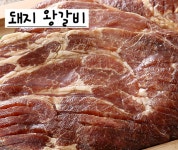 흑돼지삼백식당 탄현점