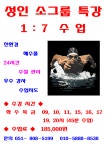 부산학생교육문화회관수영장