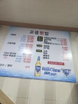 고성횟집
