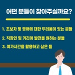 쉽게 배우는 영어