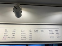 김솔솔김밥