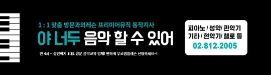 프리미어뮤직 동작지사