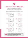 호텔야자 춘천시청점