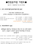 이아이 광택 디테일링 손세차