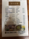 청사초롱