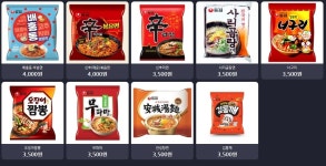 레드포스PC아레나 삼산점