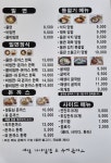대박가야밀면