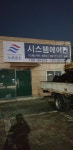 누리공조
