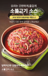 농업회사법인대야잔평메뚜기평화생태마을