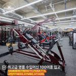 에이블짐 당산역점
