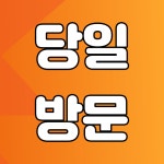 상가점포119공인중개사사무소
