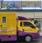 뉴정나눔노인복지센터 시설 사진
