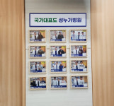 의료법인 성누가의료재단 성누가병원