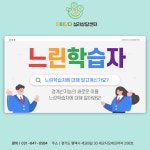 아이담다 심리상담센터