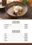 24시 경희궁 효성점
