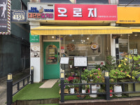 대단한요거트 안산서울예대점