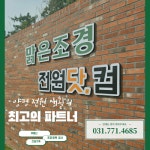 전원닷컴지평공인중개사사무소
