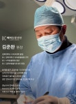 해운대 케이 동물병원