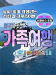 범서여행사