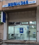 크린토피아 코인워시365 구로미소지움점