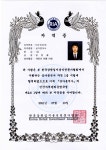 부동산이즈똑똑공인중개사사무소