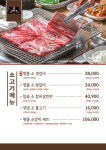 24시 경희궁 효성점