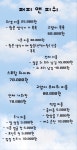 퍼피앤피쉬