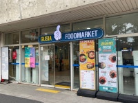 구시아푸드마켓 서울대220동점