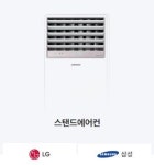 대한씨에스공조