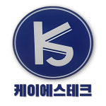 케이에스테크
